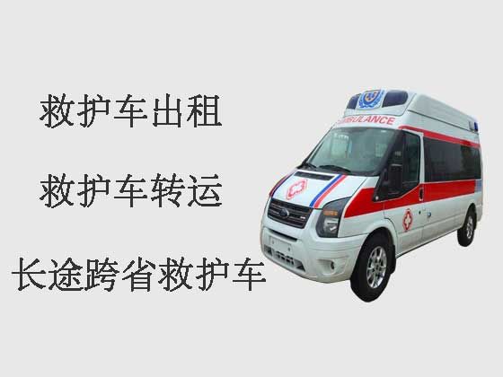 黄山长途救护车出租服务